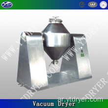 SZG Series Double Concial Vacuum Dryer